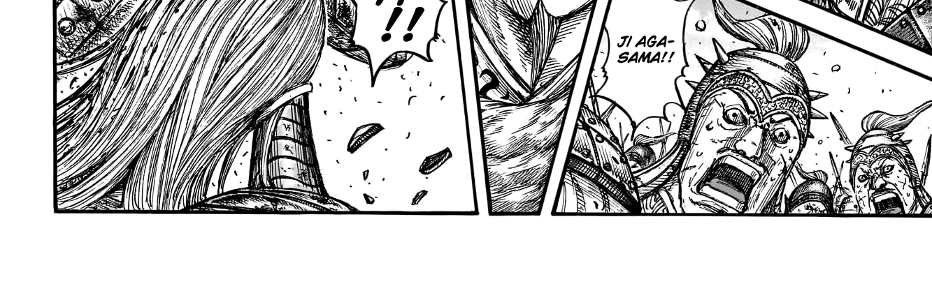 Kingdom Zinmanga X Chapter 787 Page 27