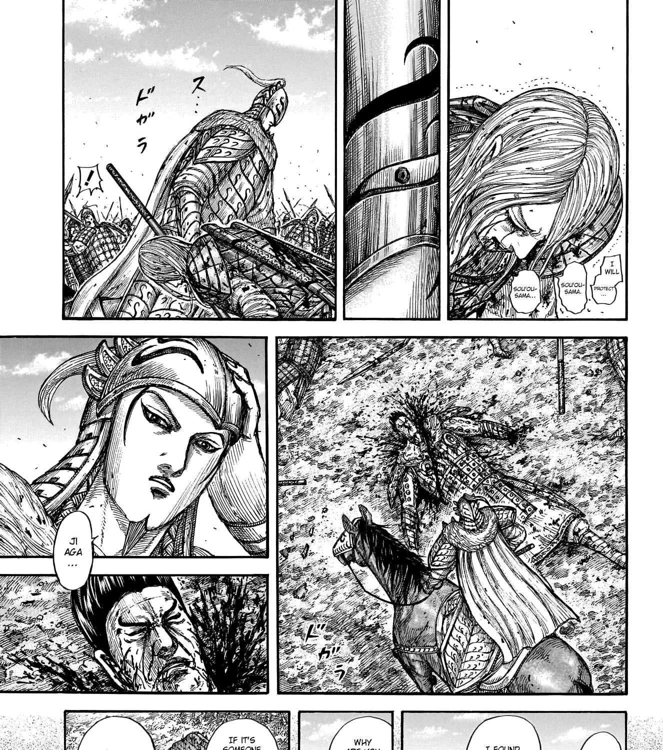 Kingdom Zinmanga X Chapter 787 Page 36