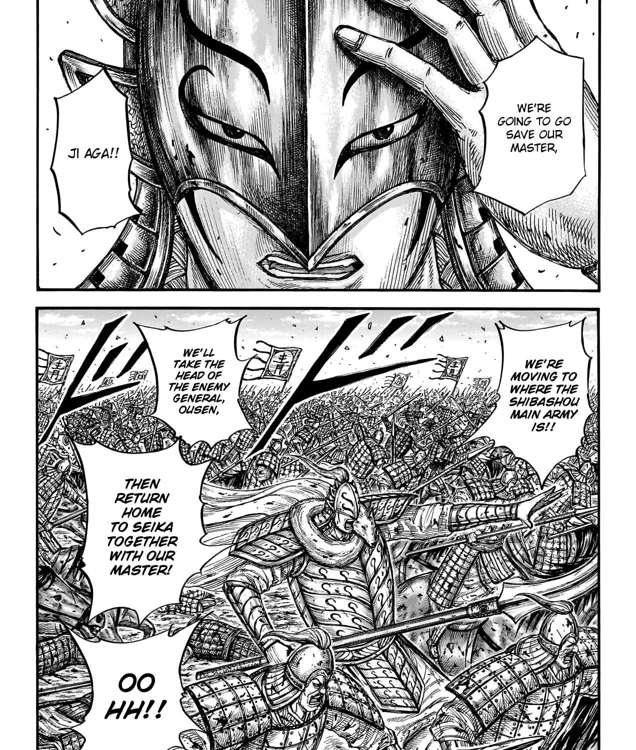 Kingdom Zinmanga X Chapter 787 Page 40
