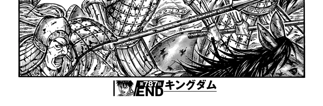 Kingdom Zinmanga X Chapter 787 Page 41