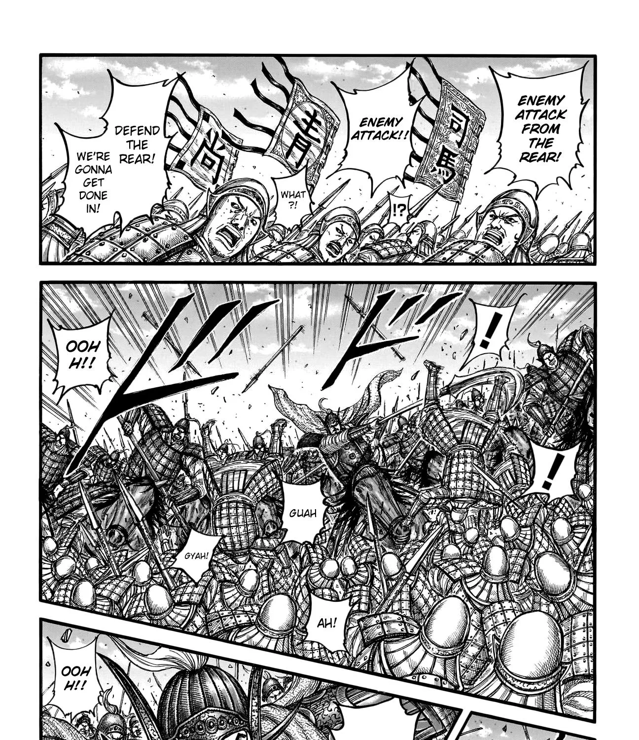 Kingdom Zinmanga X Chapter 786 Page 6