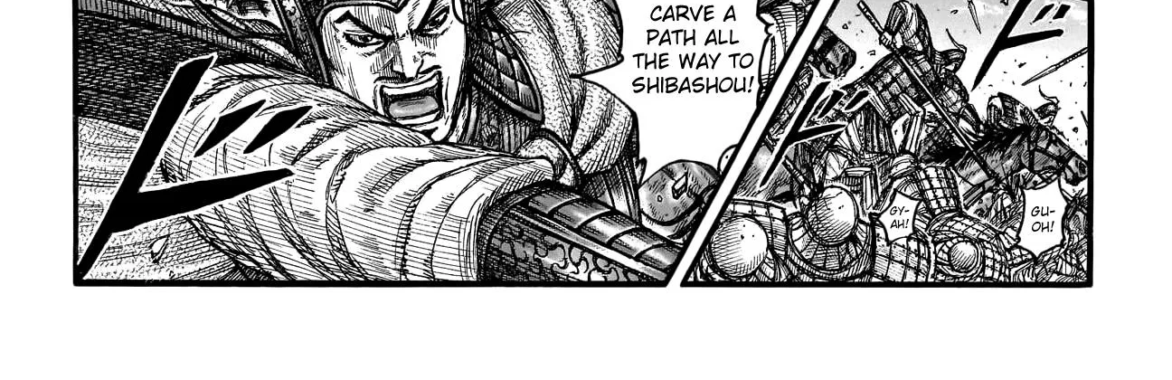 Kingdom Zinmanga X Chapter 786 Page 7
