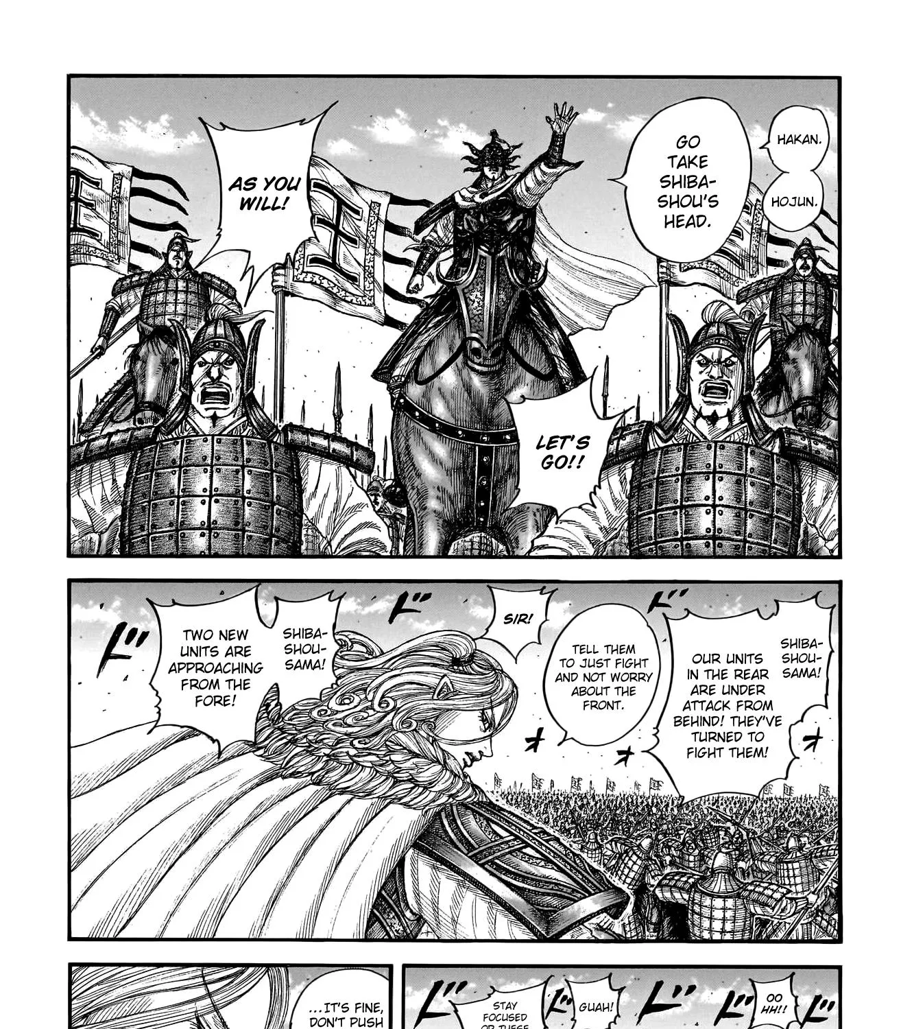 Kingdom Zinmanga X Chapter 786 Page 10