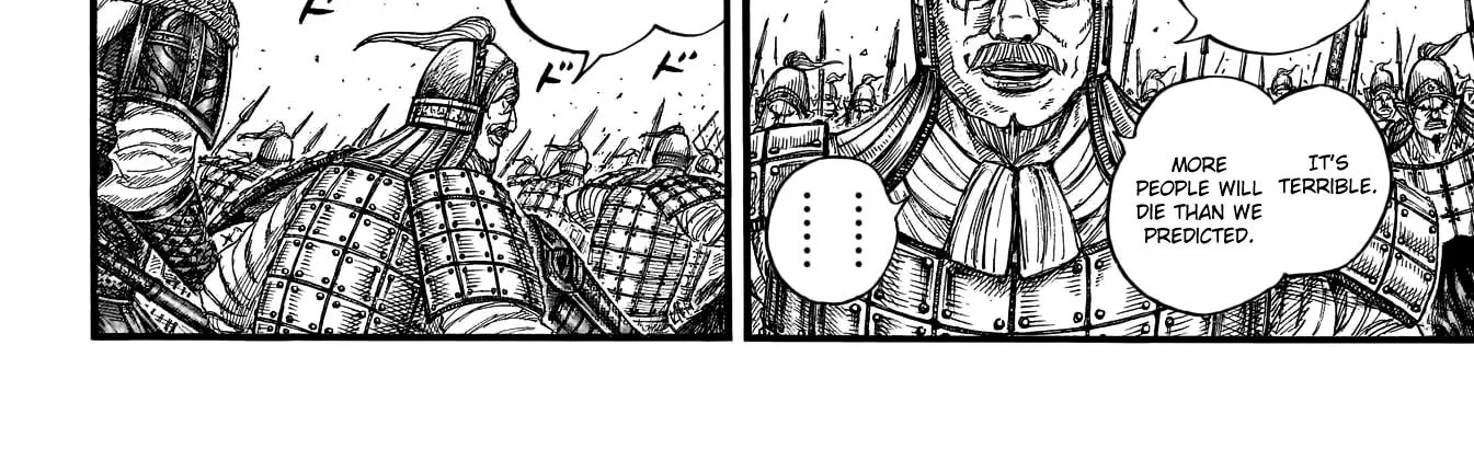 Kingdom Zinmanga X Chapter 786 Page 13