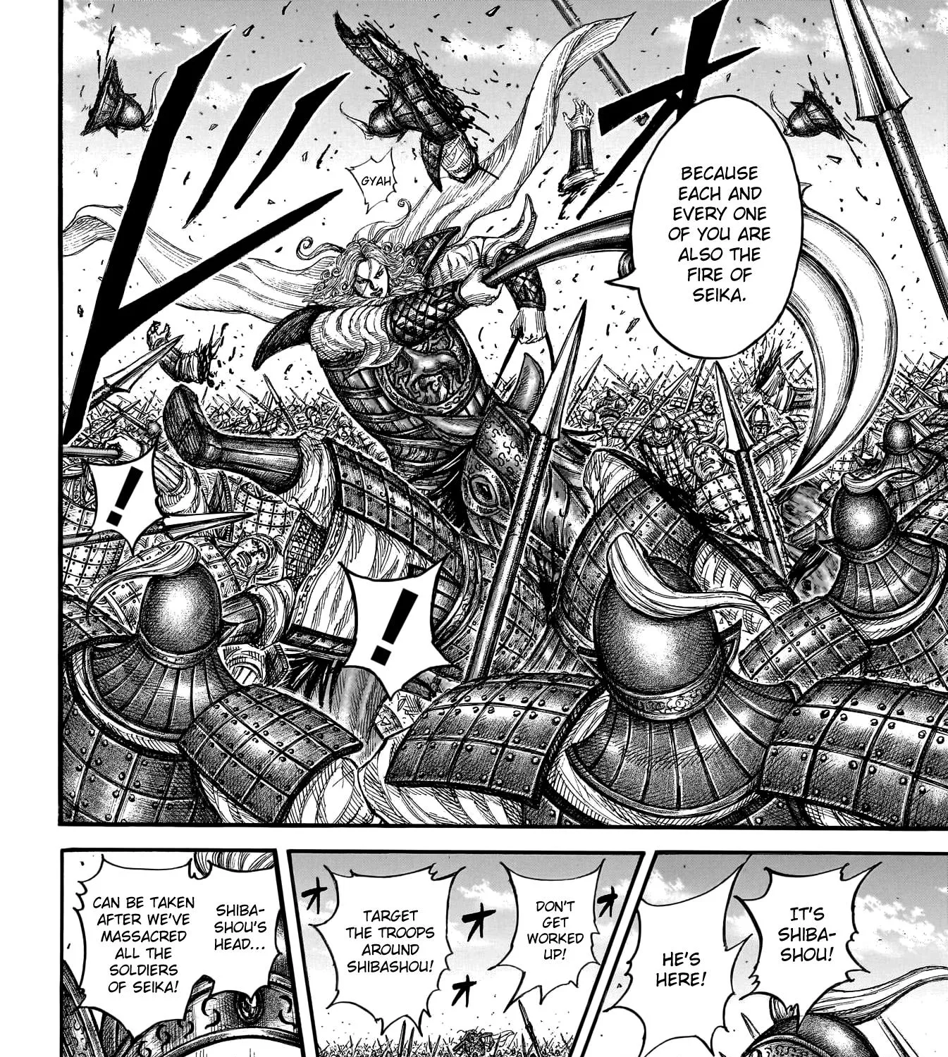 Kingdom Zinmanga X Chapter 786 Page 16