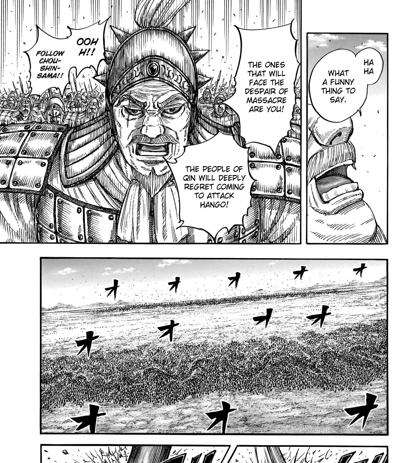 Kingdom Zinmanga X Chapter 786 Page 18