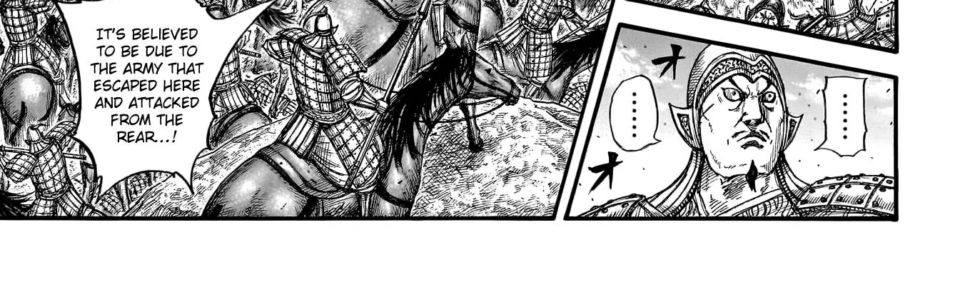 Kingdom Zinmanga X Chapter 786 Page 27