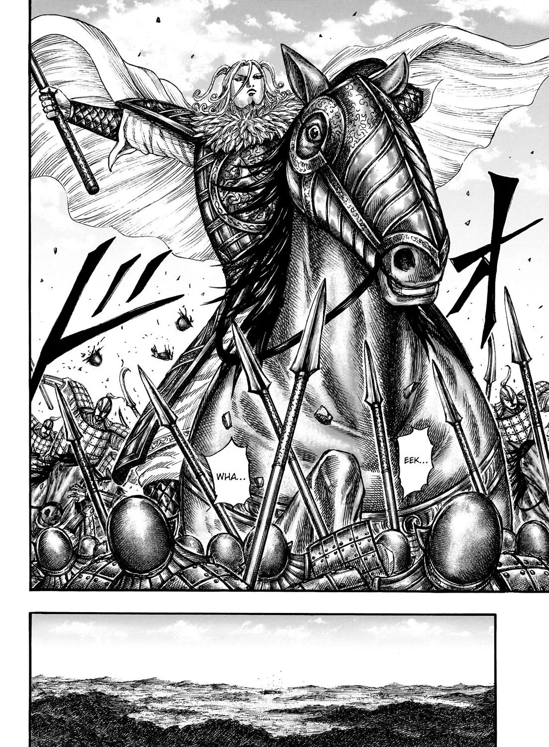 Kingdom Zinmanga X Chapter 783 Page 24
