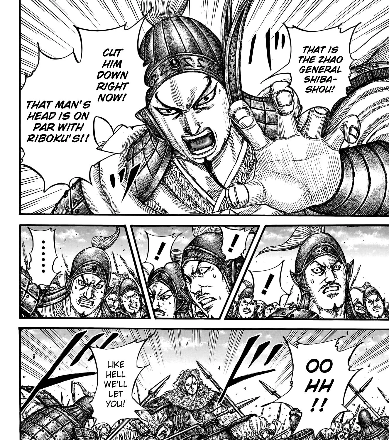 Kingdom Zinmanga X Chapter 782 Page 12