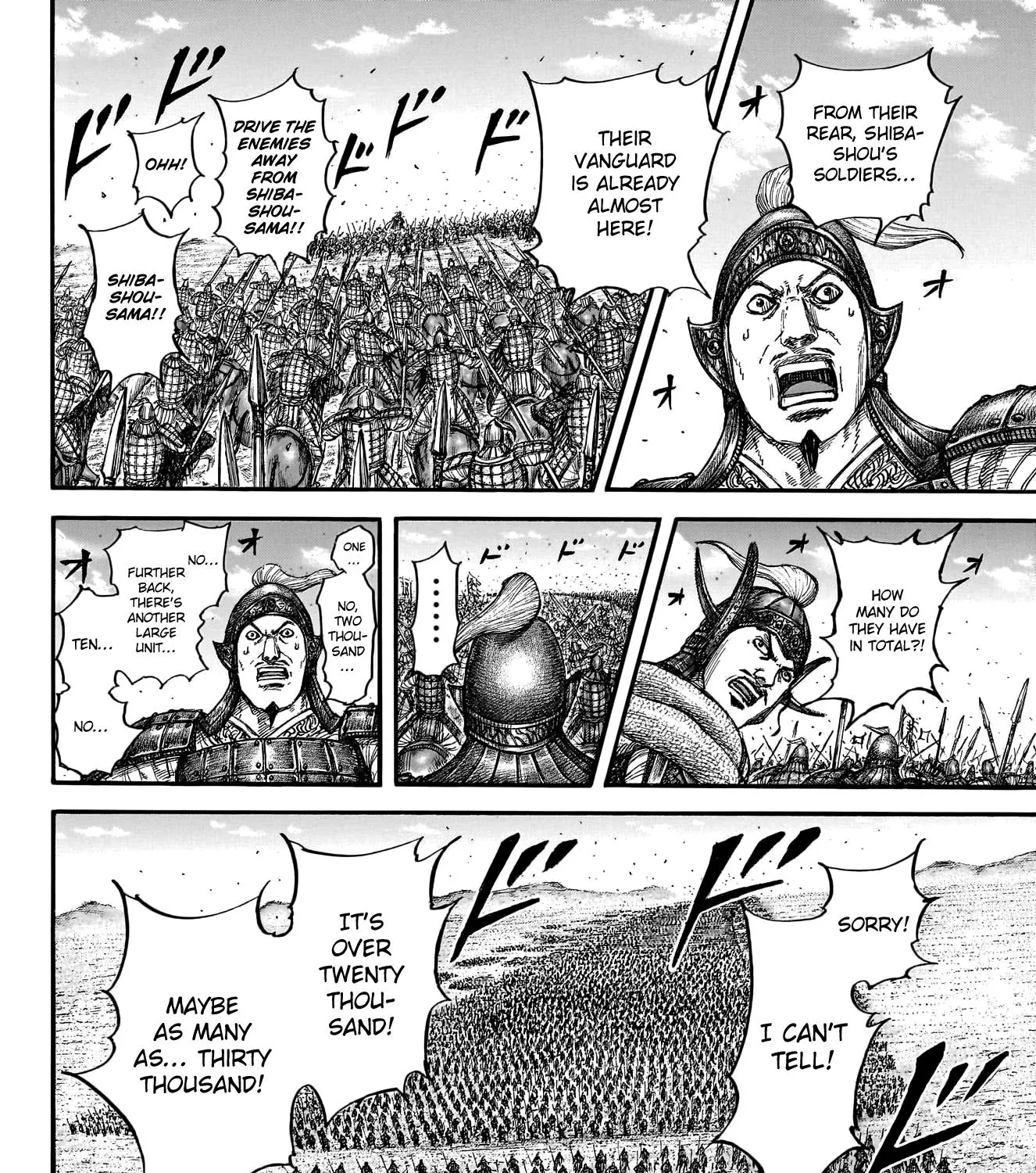 Kingdom Zinmanga X Chapter 782 Page 16