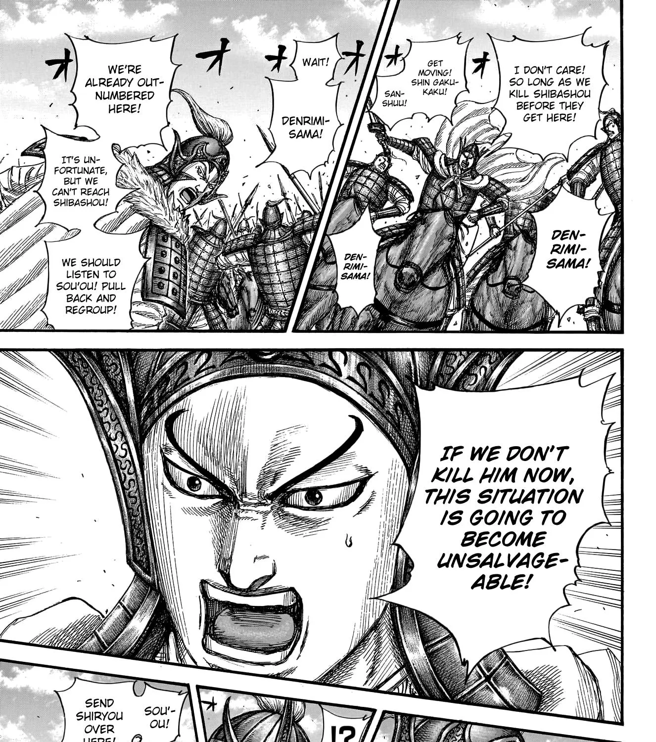 Kingdom Zinmanga X Chapter 782 Page 22