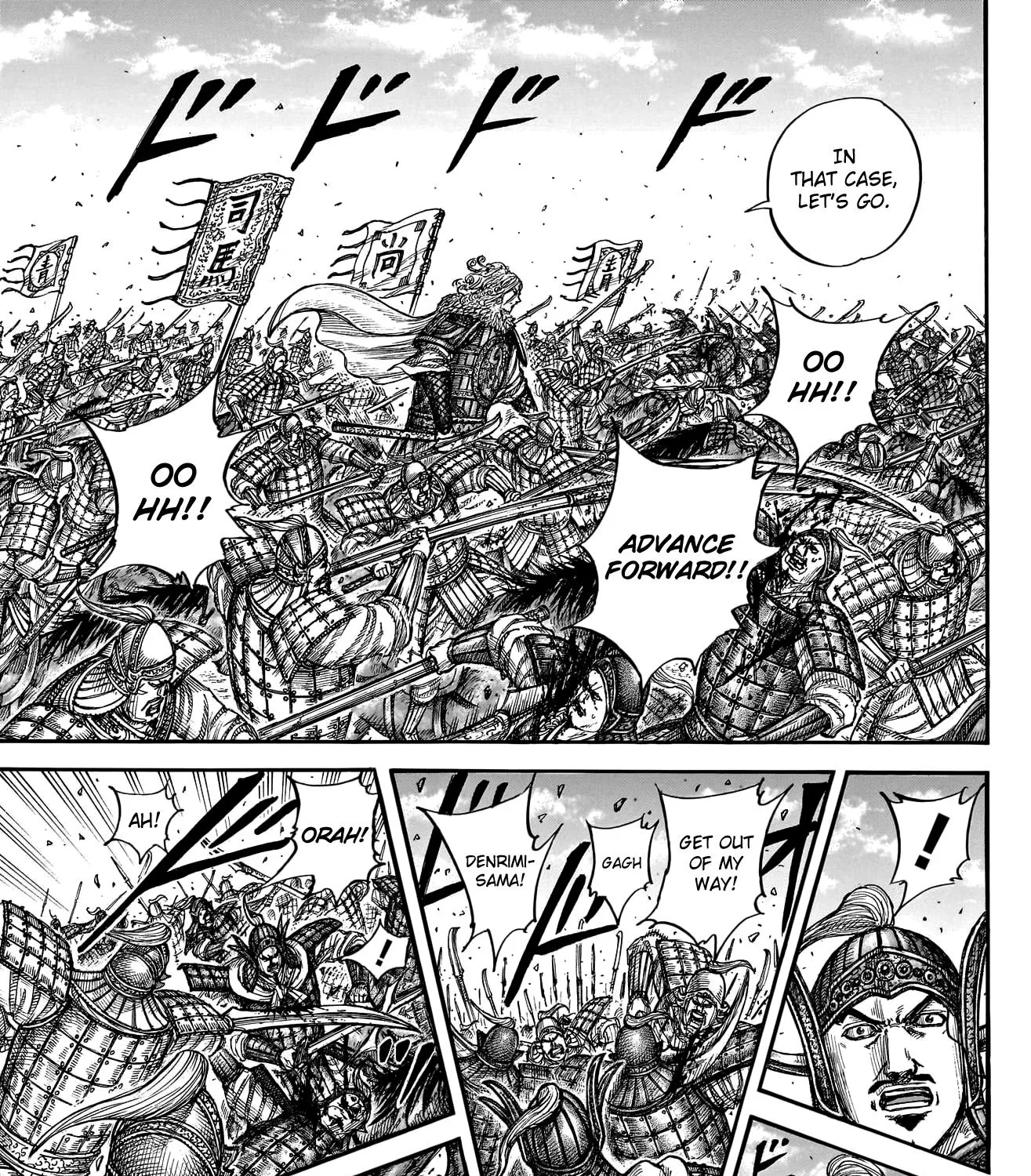 Kingdom Zinmanga X Chapter 782 Page 30