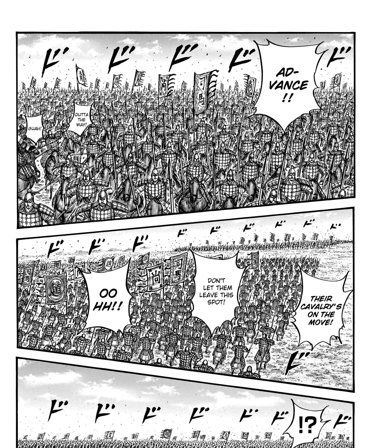 Kingdom Zinmanga X Chapter 782 Page 32