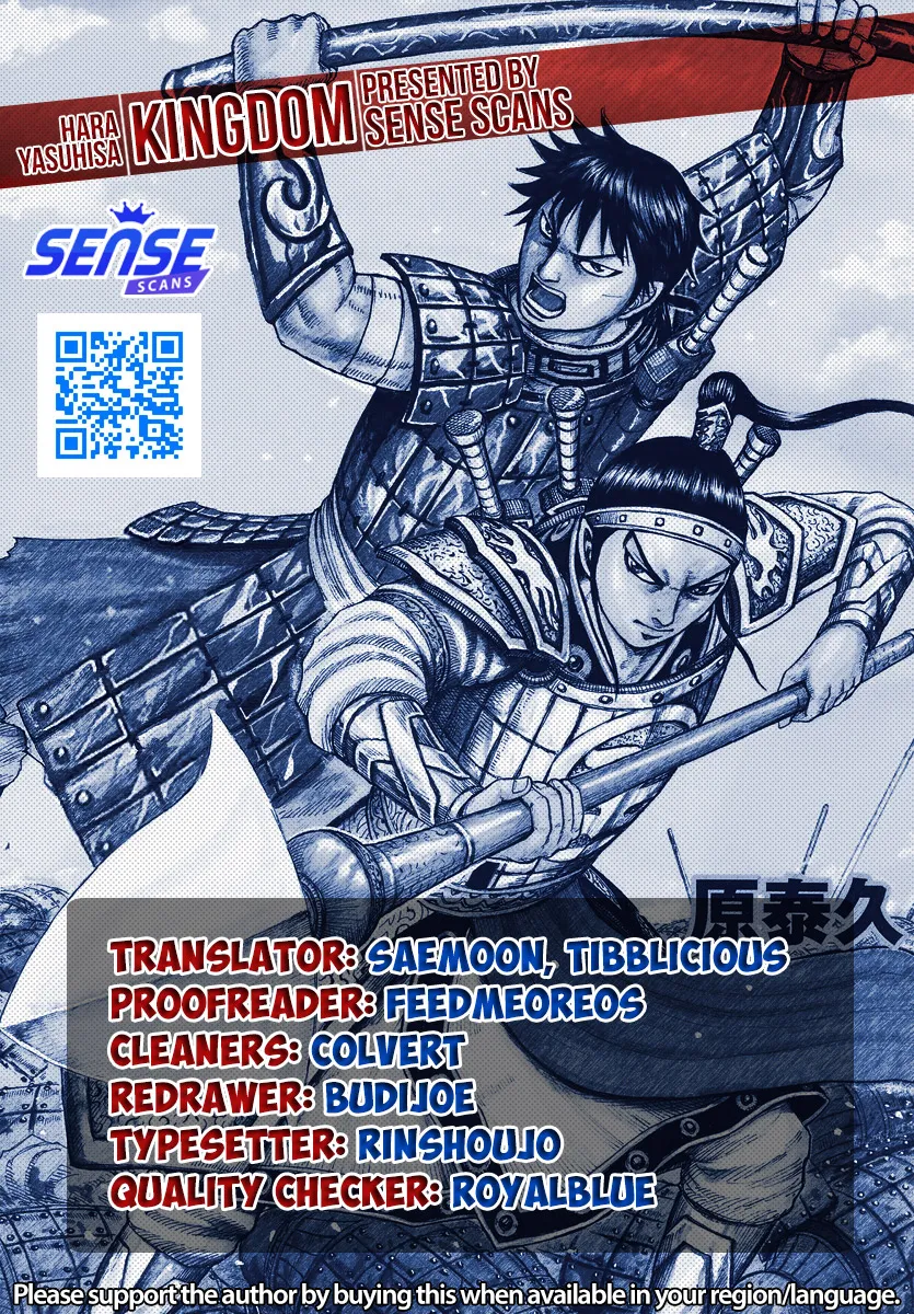 Kingdom Zinmanga X Chapter 781 Page 1