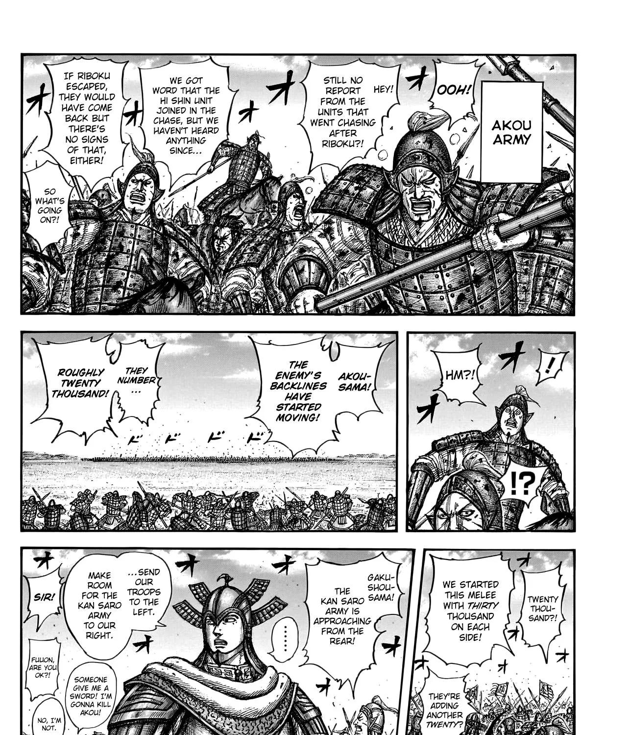 Kingdom Zinmanga X Chapter 780 Page 6