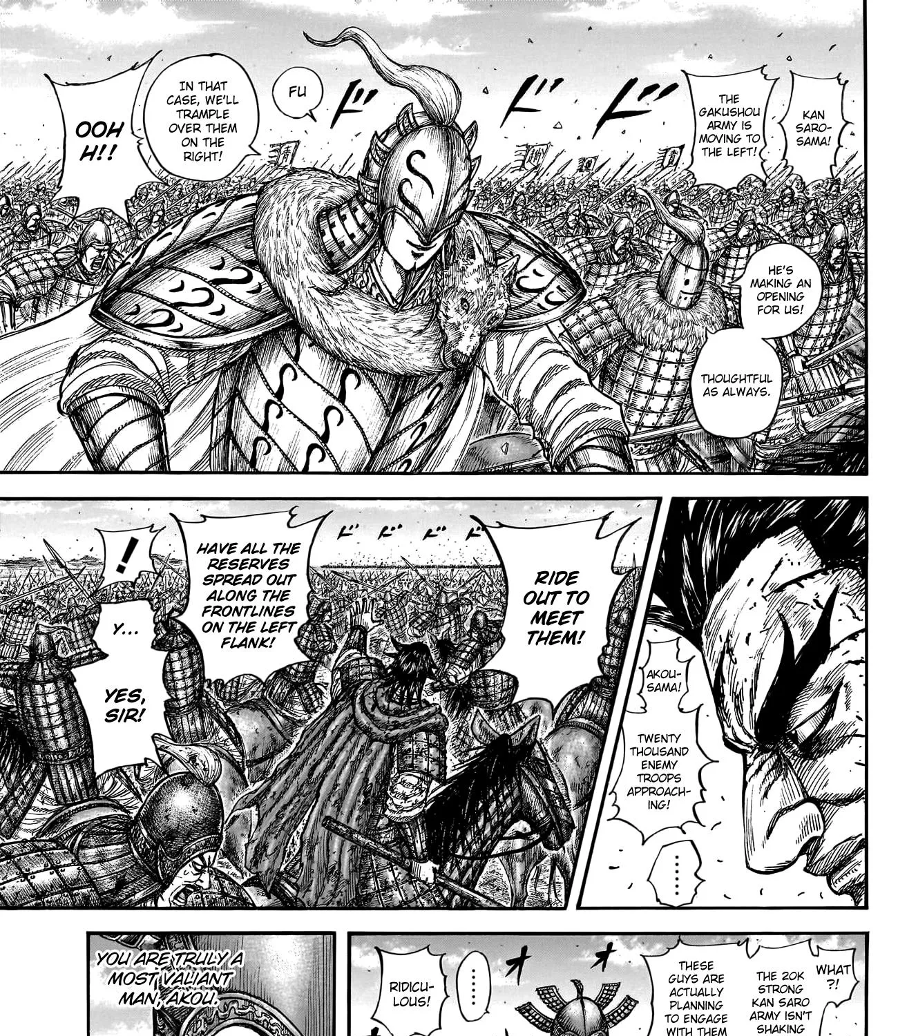 Kingdom Zinmanga X Chapter 780 Page 8