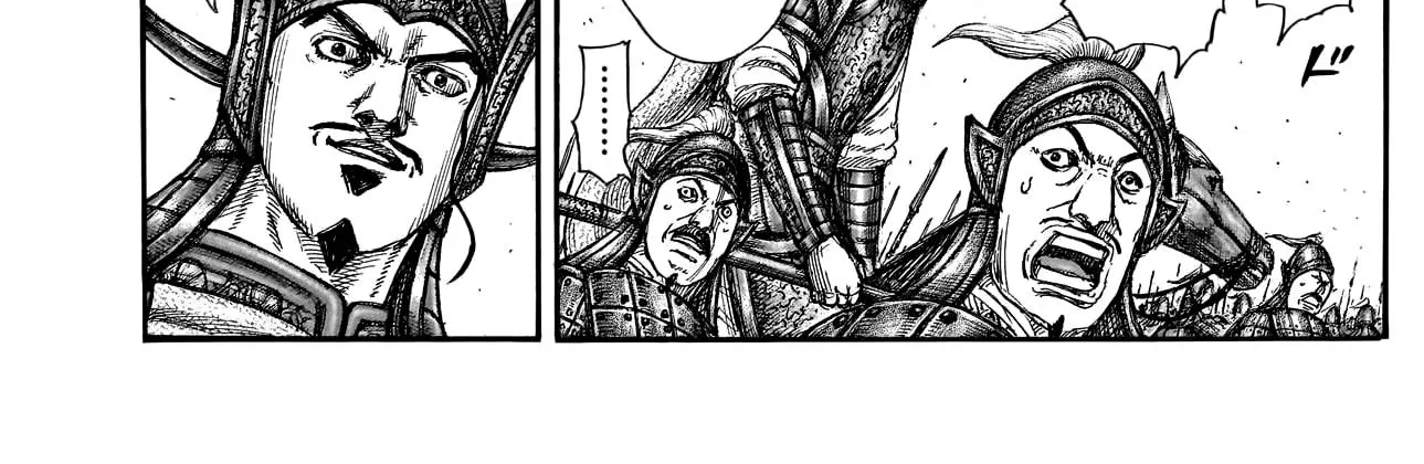 Kingdom Zinmanga X Chapter 780 Page 13