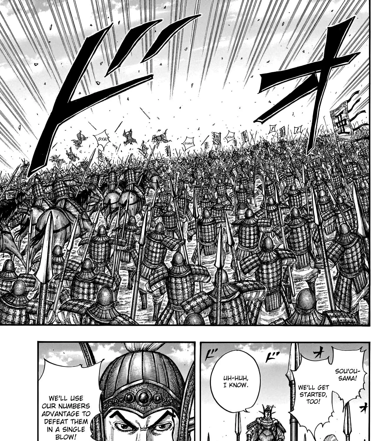 Kingdom Zinmanga X Chapter 780 Page 16