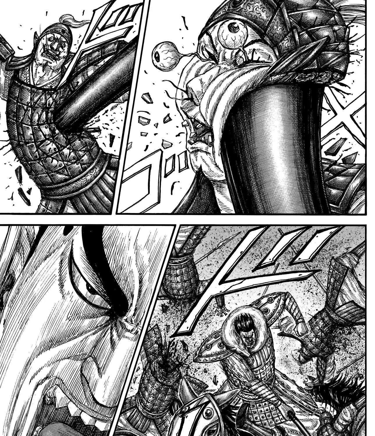 Kingdom Zinmanga X Chapter 780 Page 24