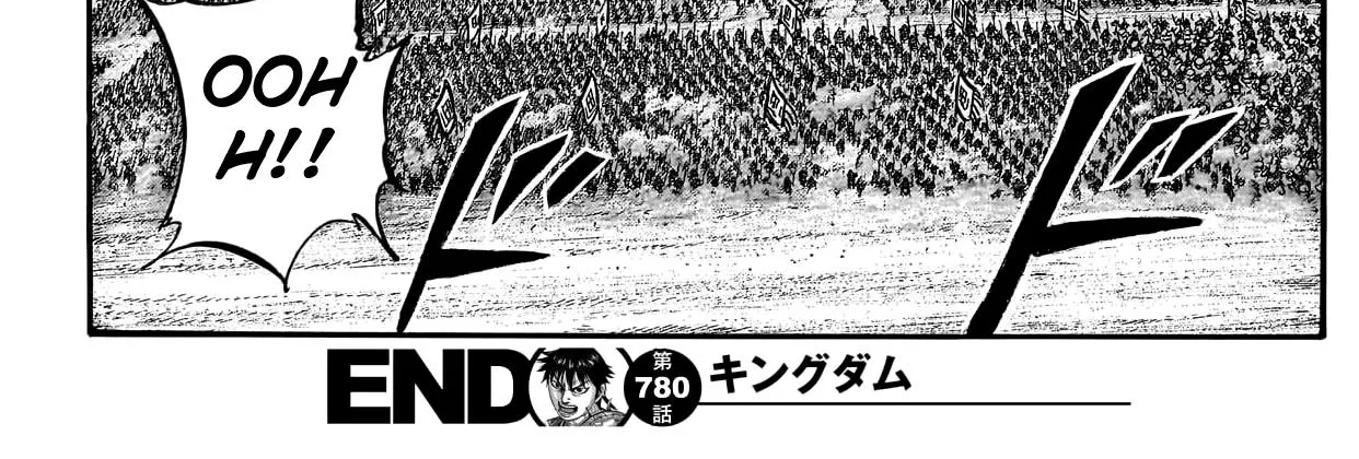 Kingdom Zinmanga X Chapter 780 Page 41