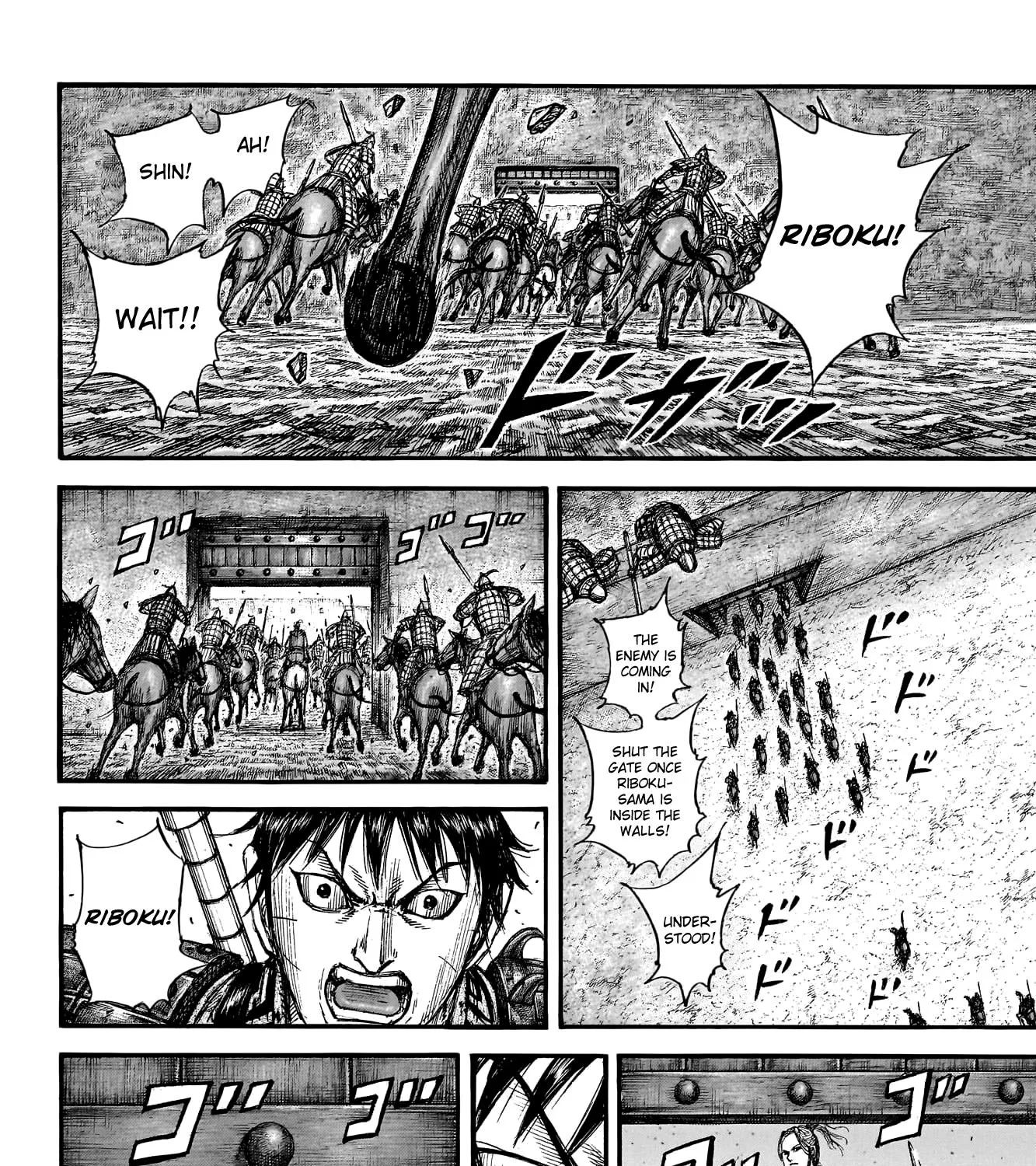 Kingdom Zinmanga X Chapter 779 Page 24
