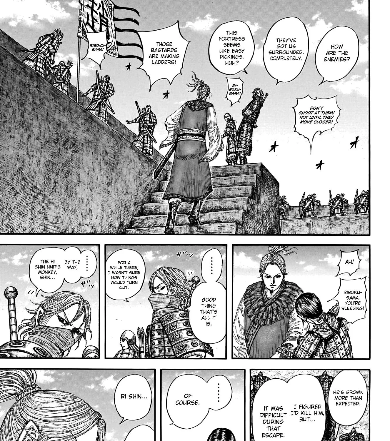 Kingdom Zinmanga X Chapter 779 Page 34