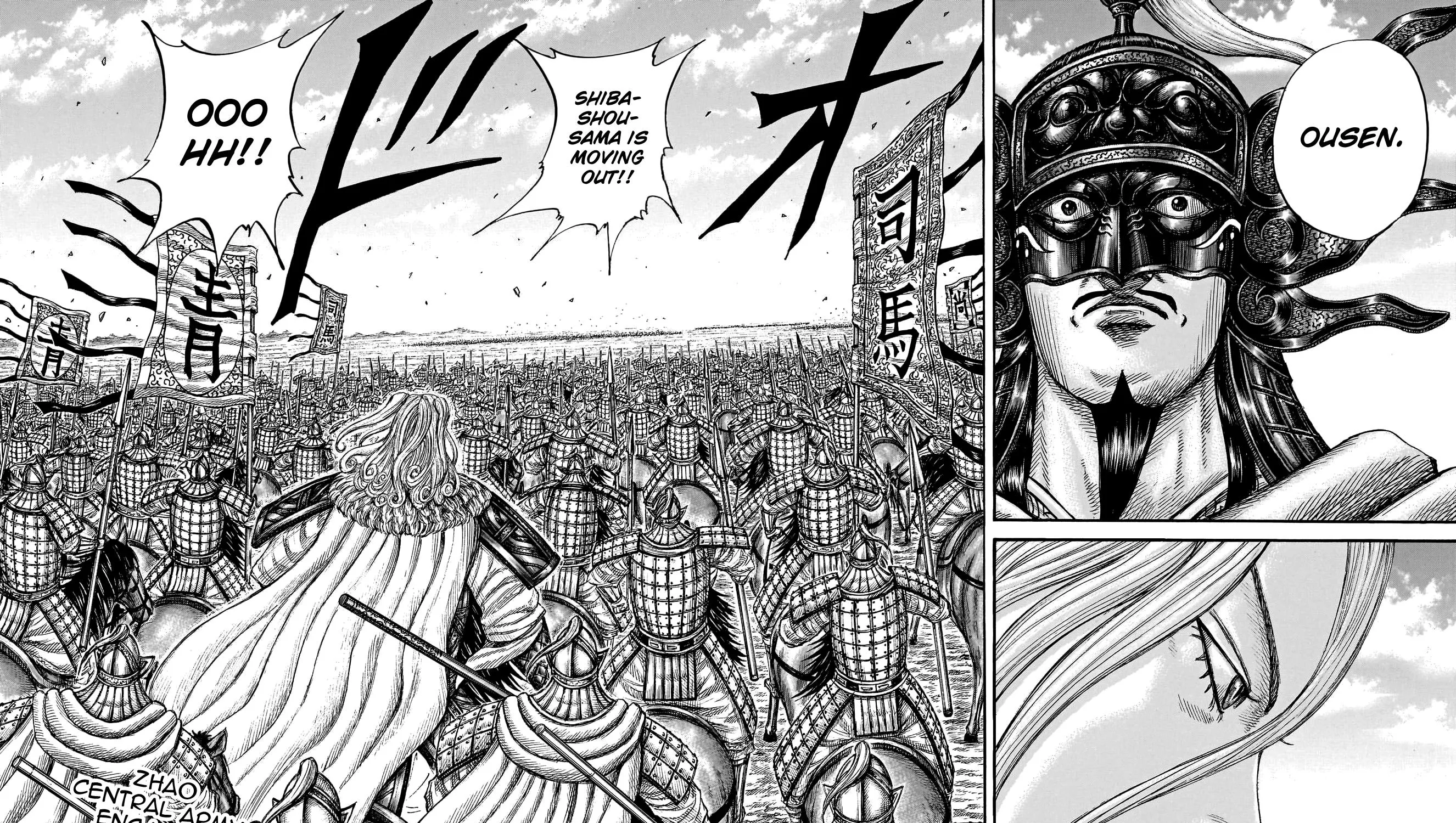 Kingdom Zinmanga X Chapter 779 Page 40