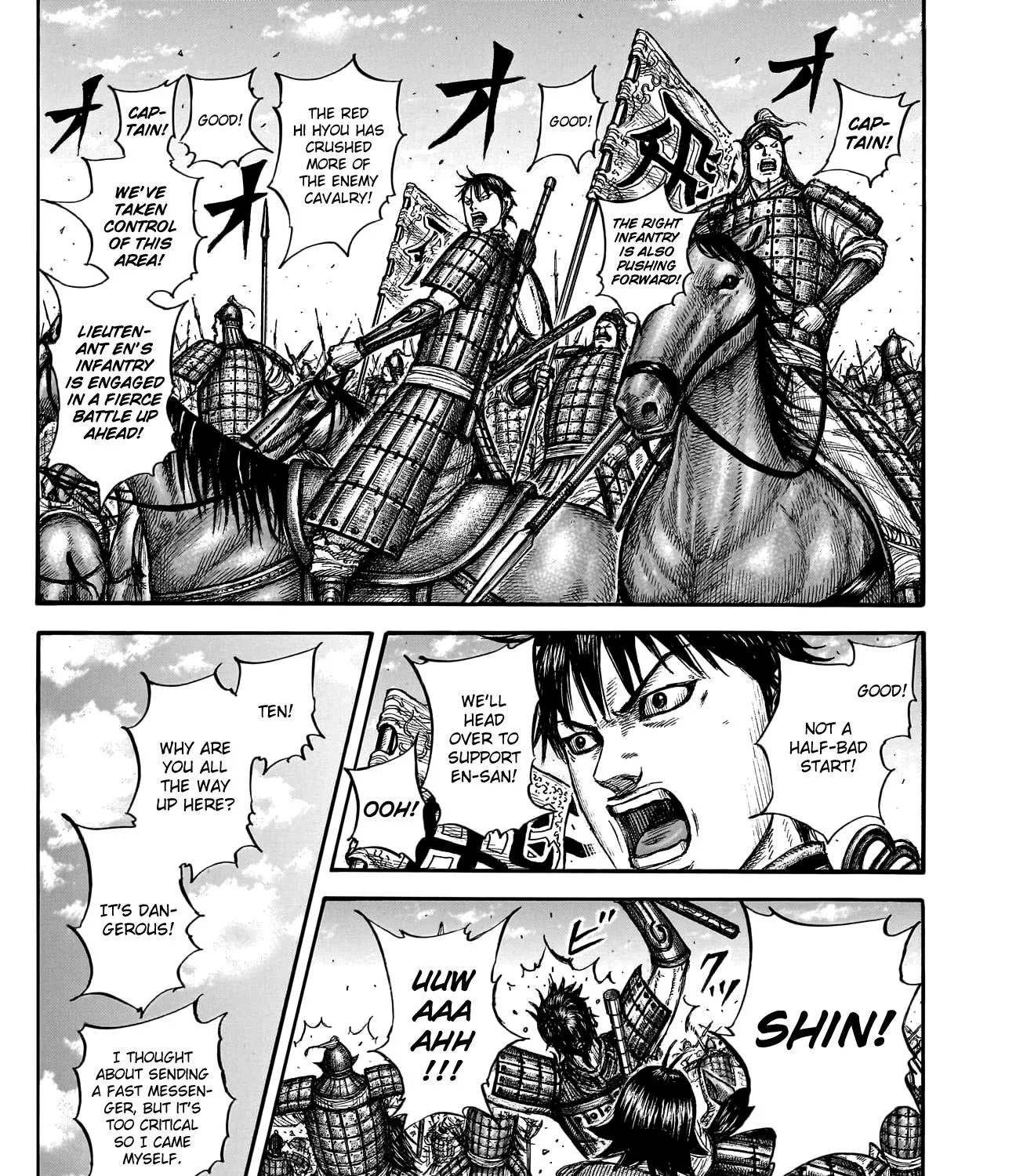 Kingdom Zinmanga X Chapter 777 Page 6