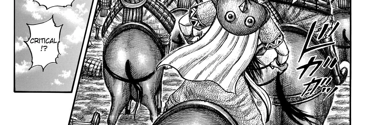 Kingdom Zinmanga X Chapter 777 Page 7