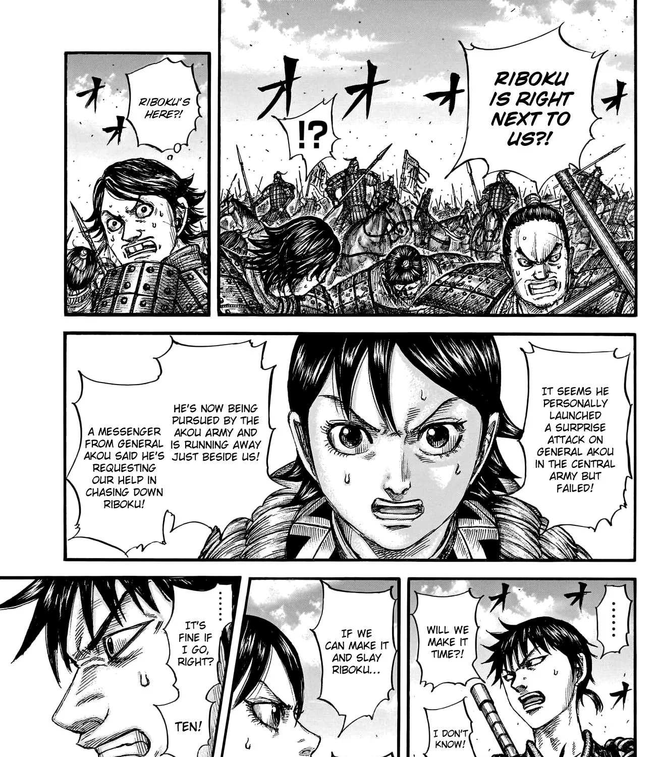 Kingdom Zinmanga X Chapter 777 Page 8