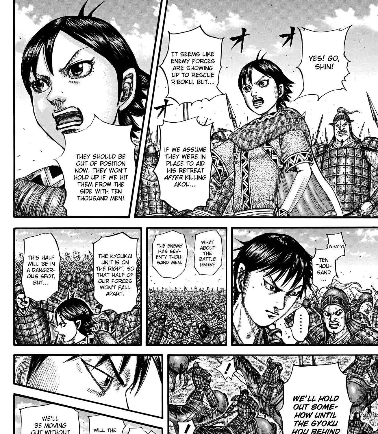 Kingdom Zinmanga X Chapter 777 Page 10