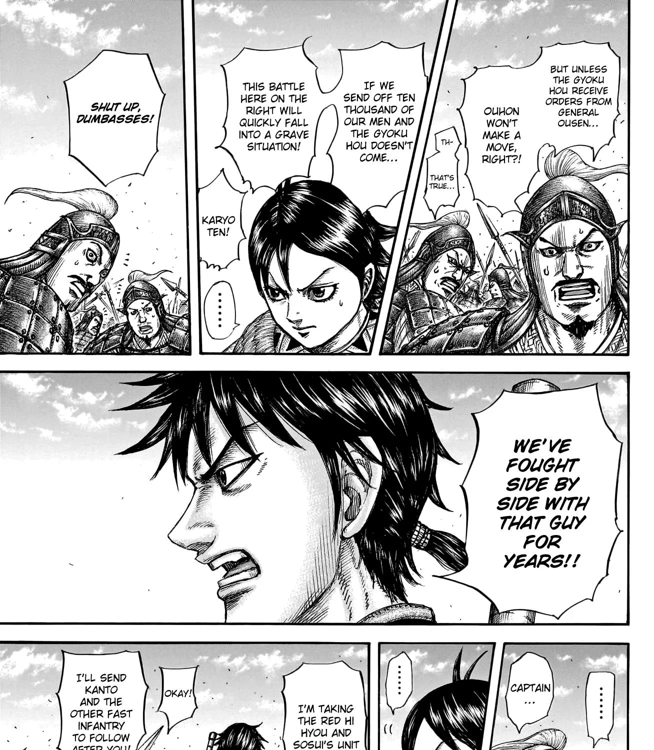 Kingdom Zinmanga X Chapter 777 Page 12