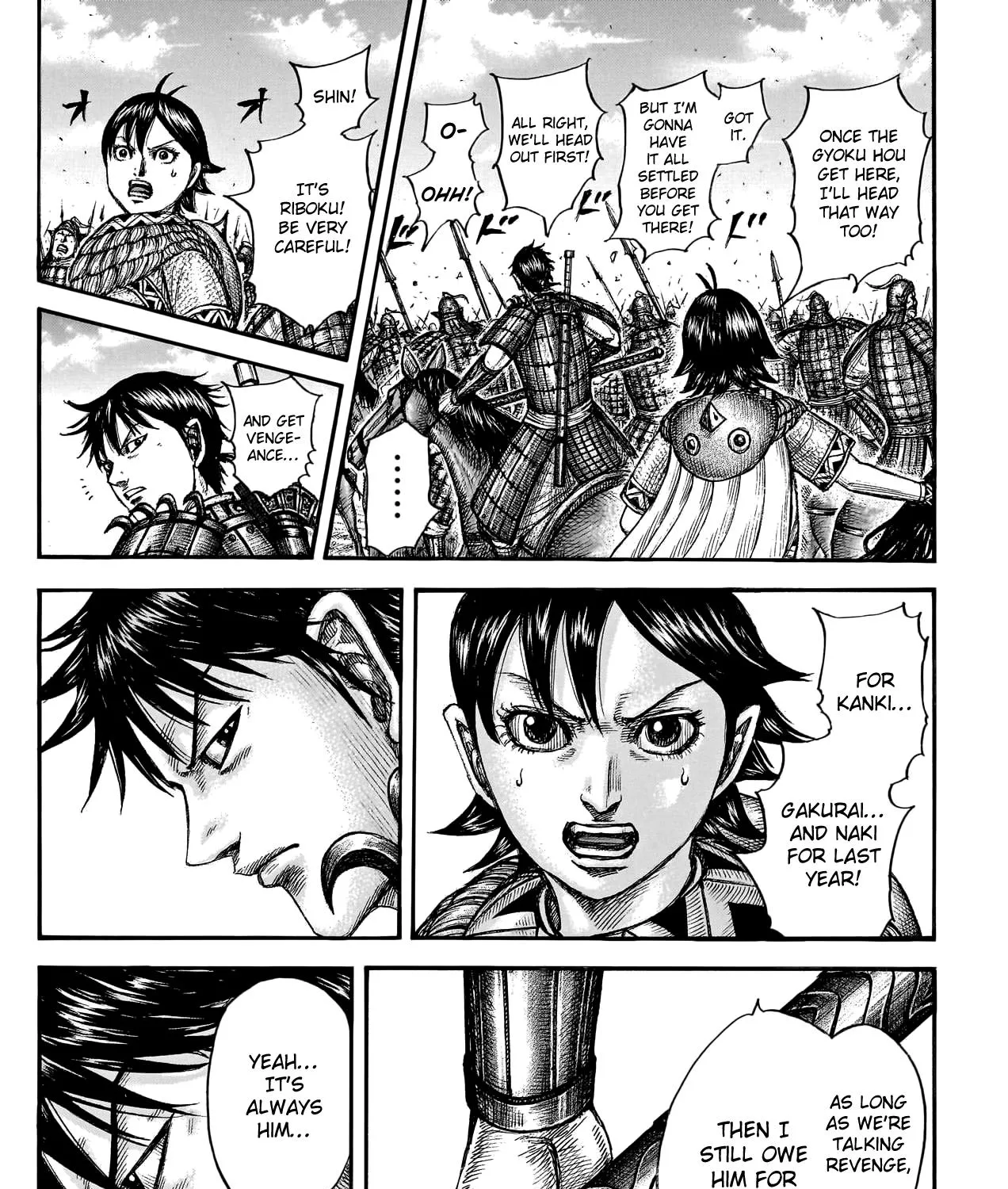 Kingdom Zinmanga X Chapter 777 Page 14