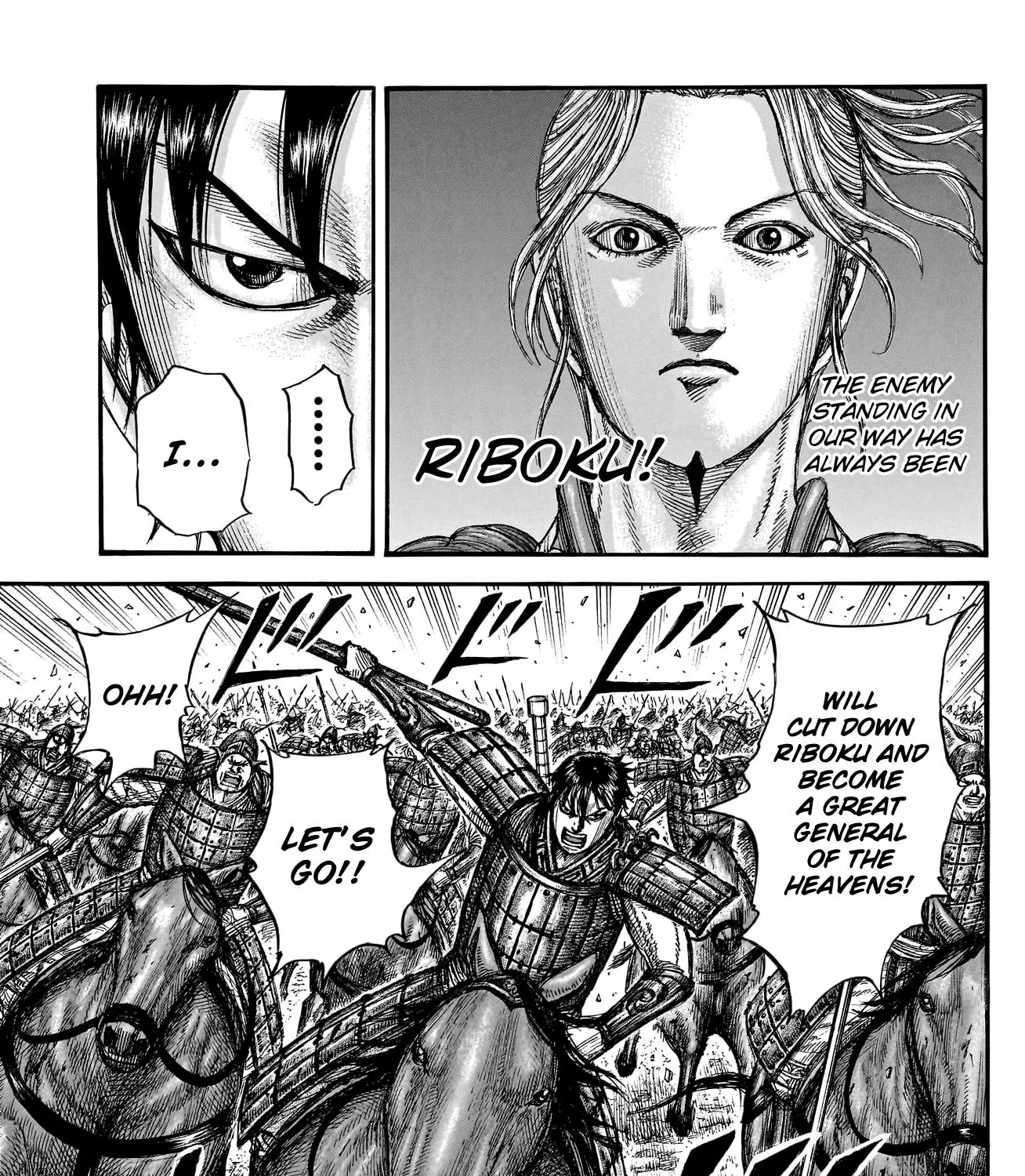 Kingdom Zinmanga X Chapter 777 Page 16