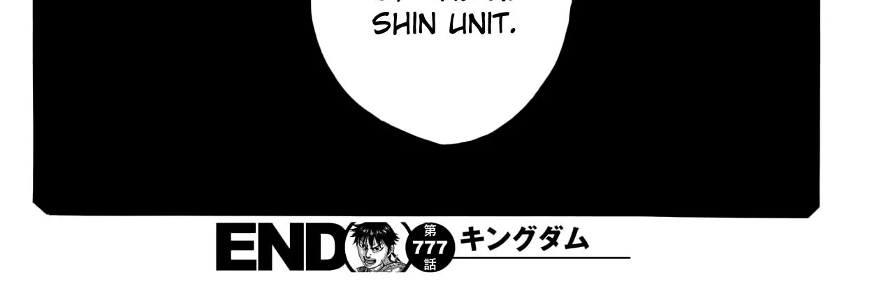 Kingdom Zinmanga X Chapter 777 Page 39