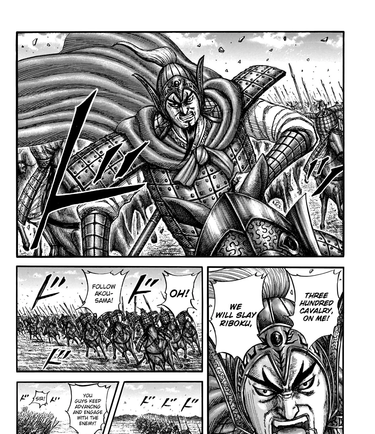Kingdom Zinmanga X Chapter 775 Page 10