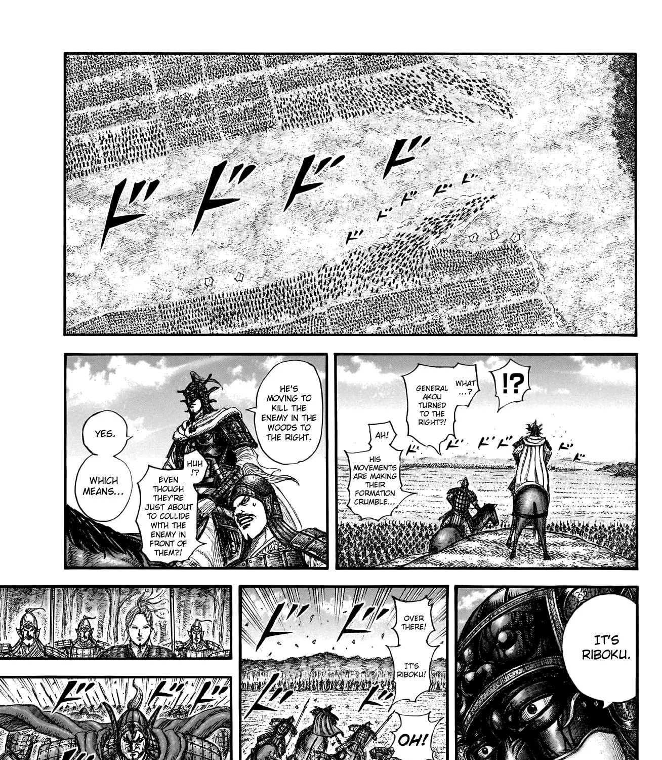 Kingdom Zinmanga X Chapter 775 Page 12