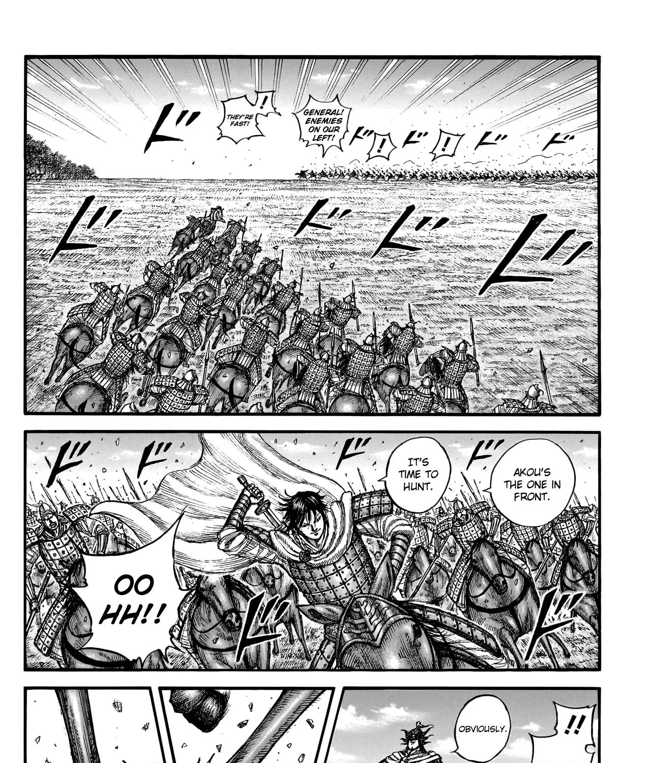 Kingdom Zinmanga X Chapter 775 Page 14