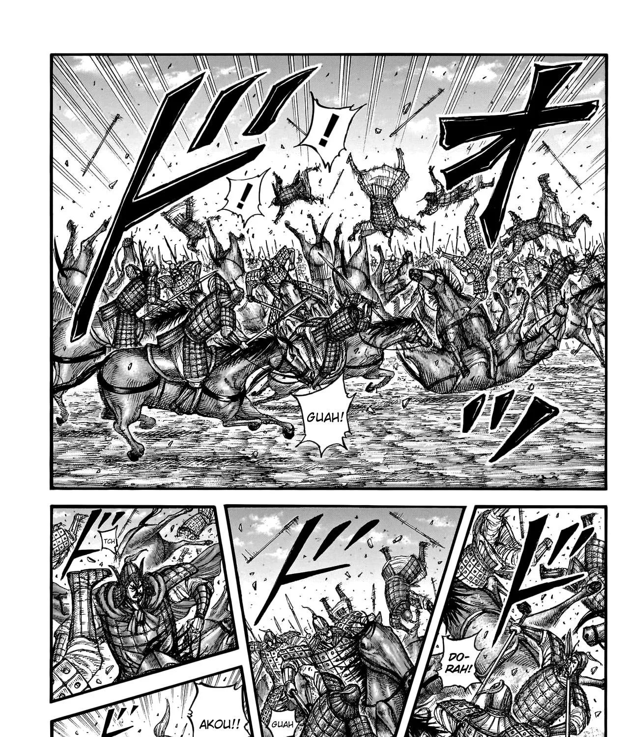 Kingdom Zinmanga X Chapter 775 Page 16