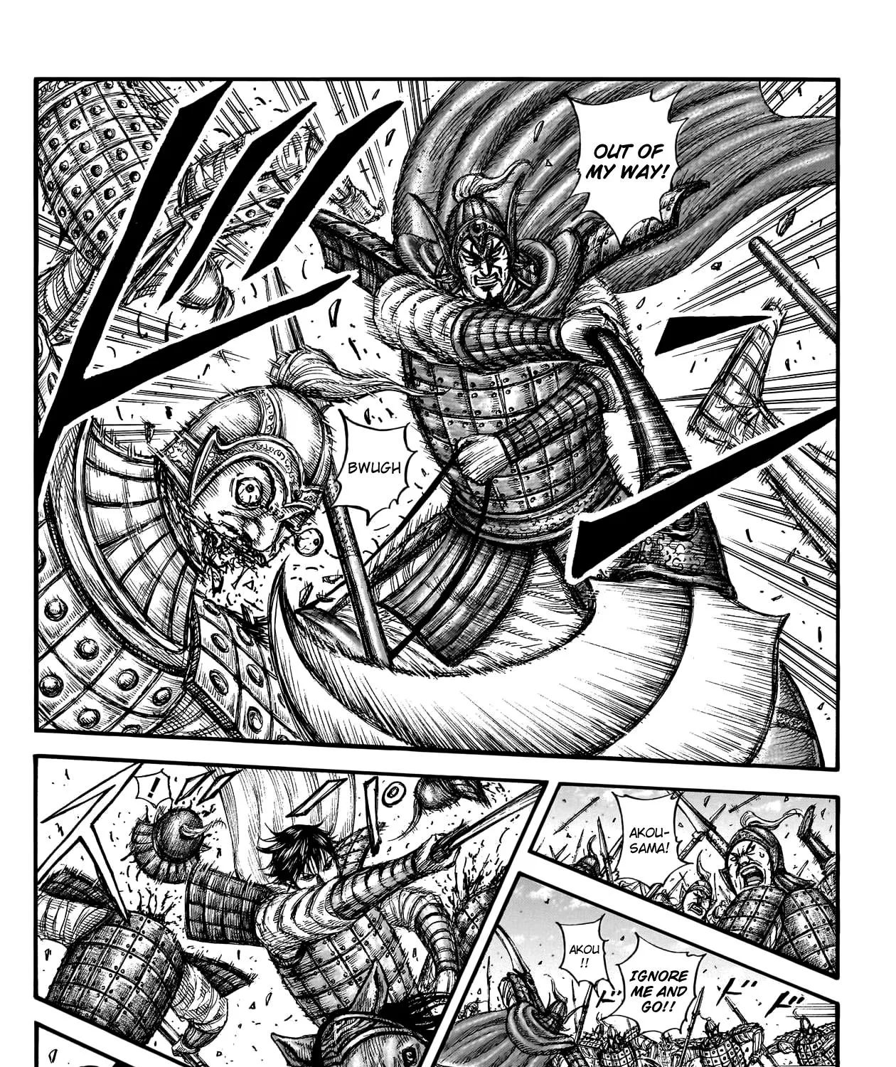 Kingdom Zinmanga X Chapter 775 Page 18
