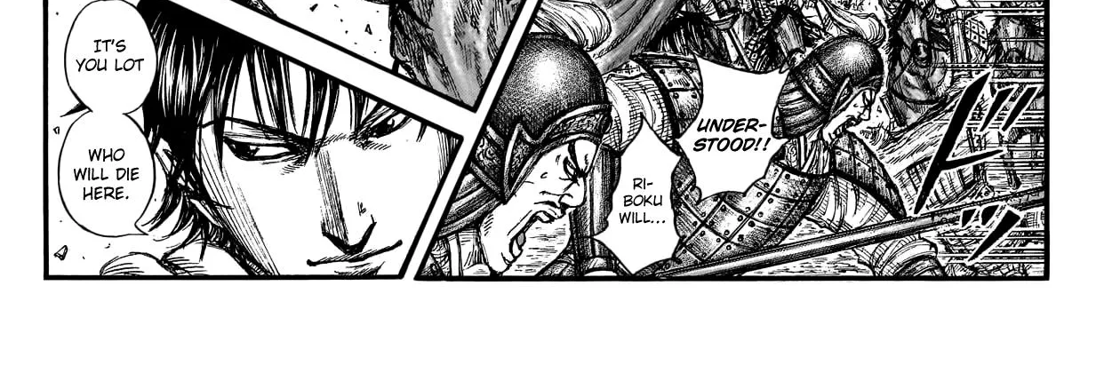 Kingdom Zinmanga X Chapter 775 Page 19
