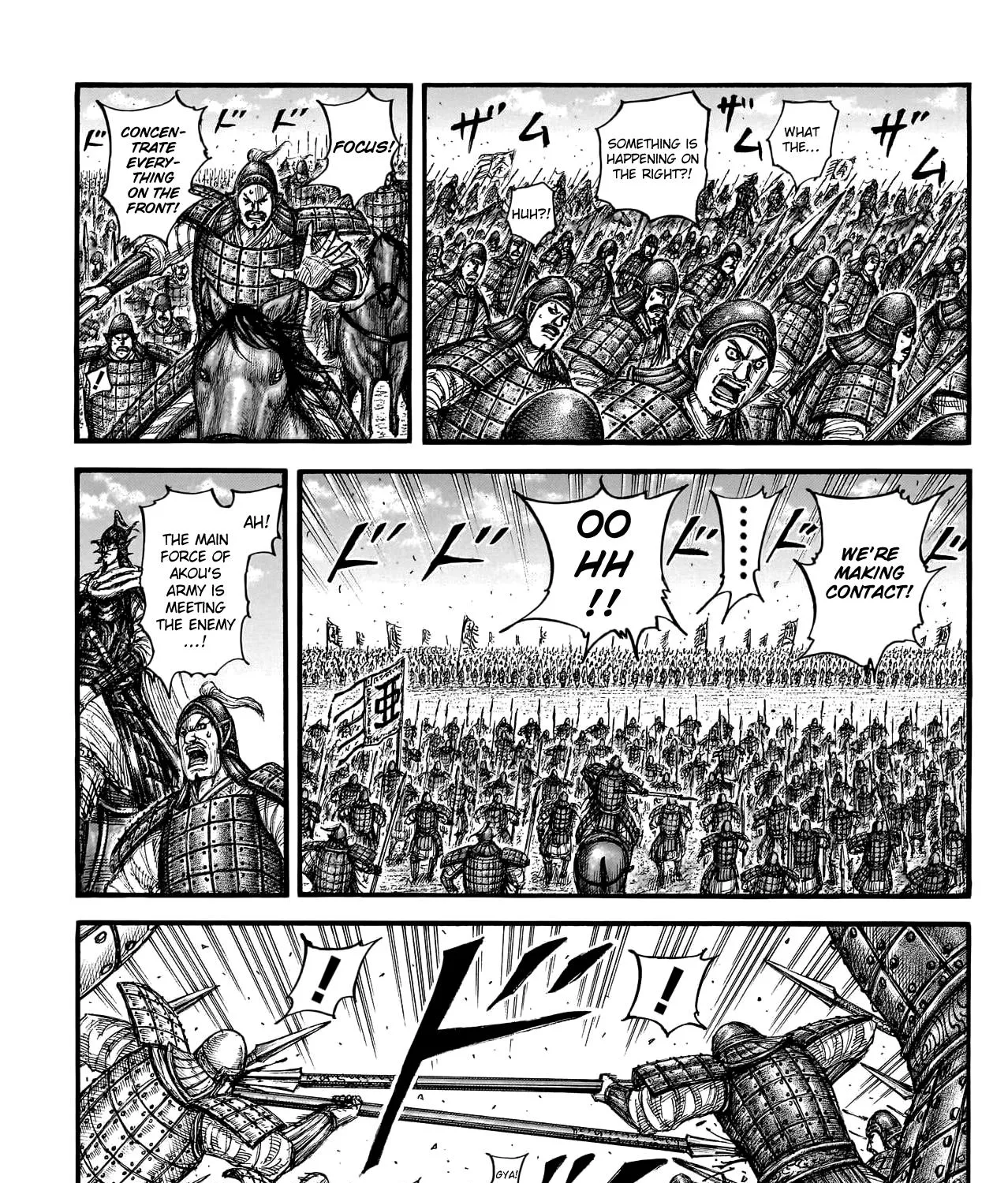 Kingdom Zinmanga X Chapter 775 Page 20