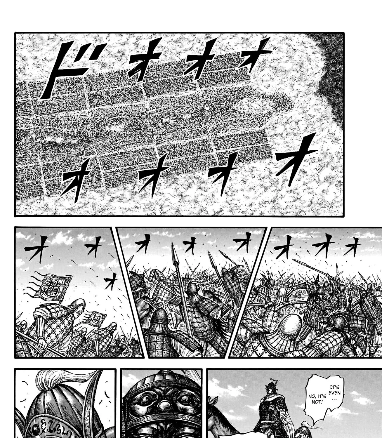 Kingdom Zinmanga X Chapter 775 Page 22