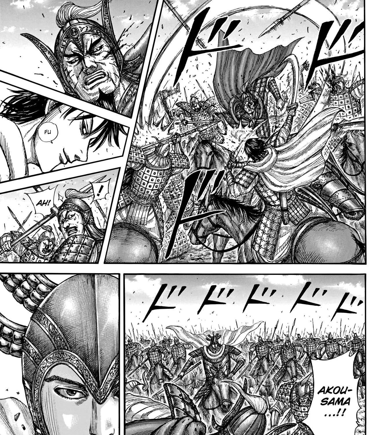 Kingdom Zinmanga X Chapter 775 Page 24