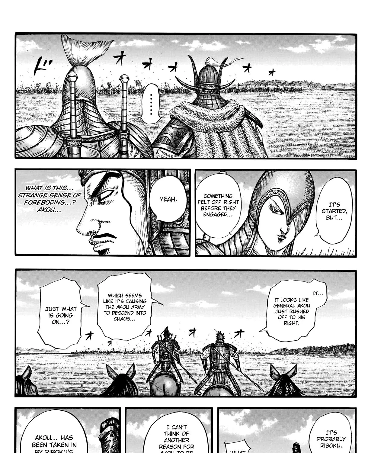 Kingdom Zinmanga X Chapter 775 Page 26