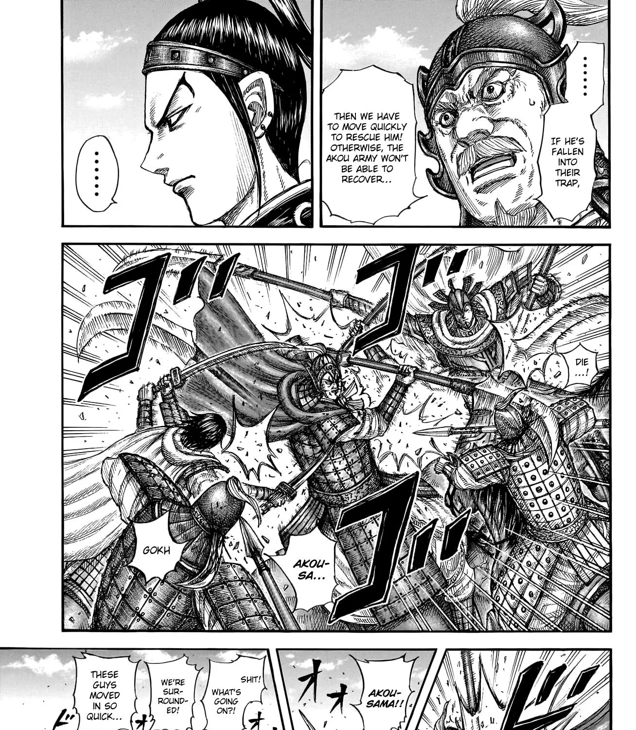 Kingdom Zinmanga X Chapter 775 Page 28
