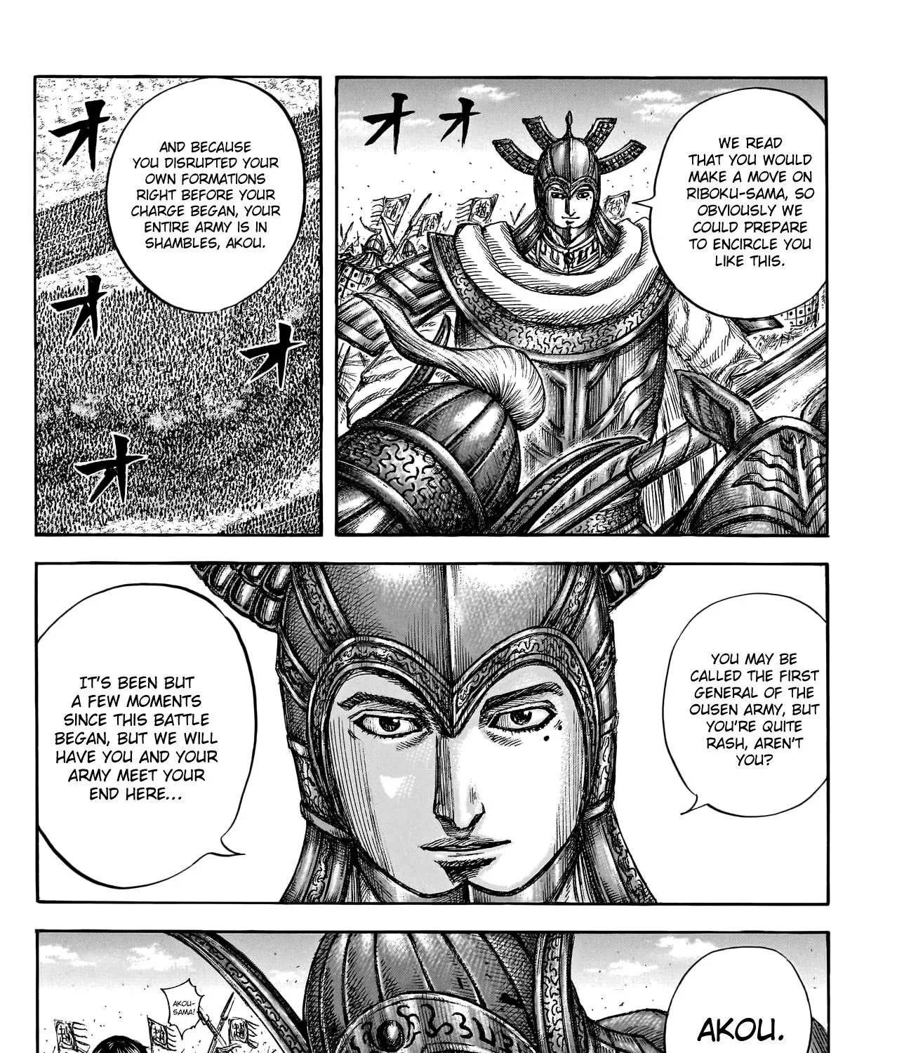 Kingdom Zinmanga X Chapter 775 Page 30