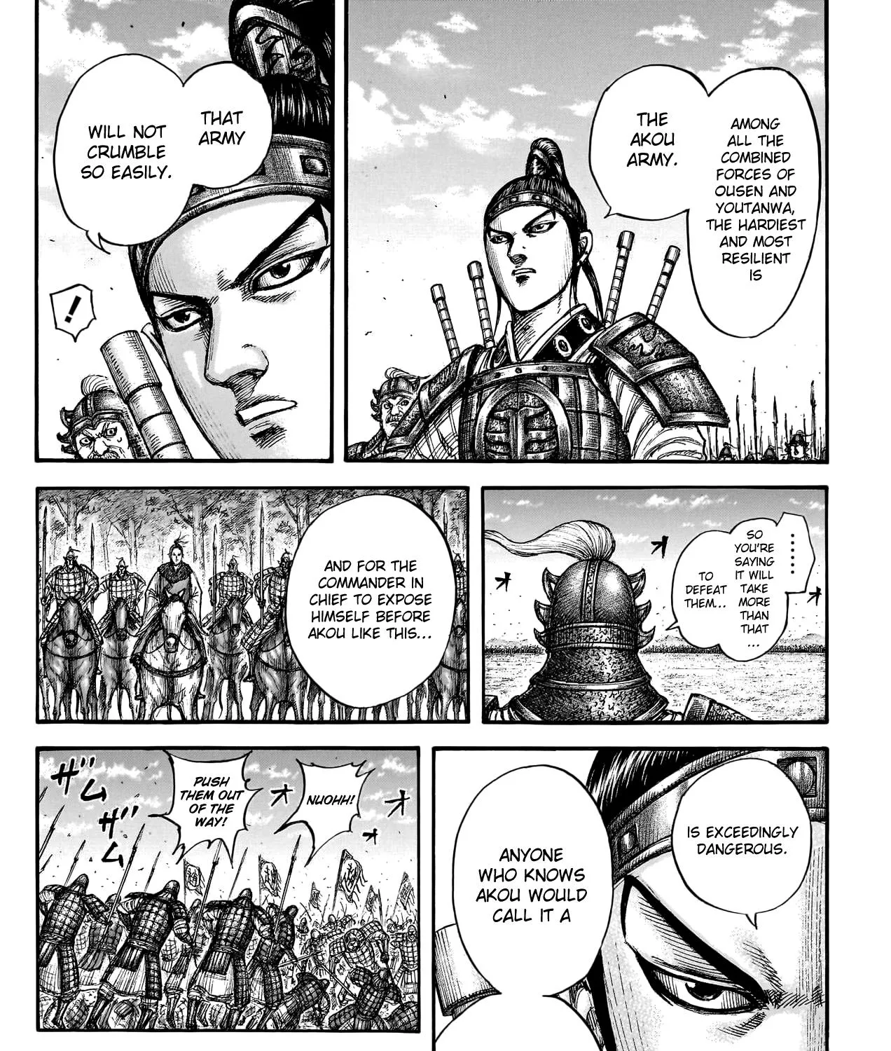 Kingdom Zinmanga X Chapter 775 Page 34