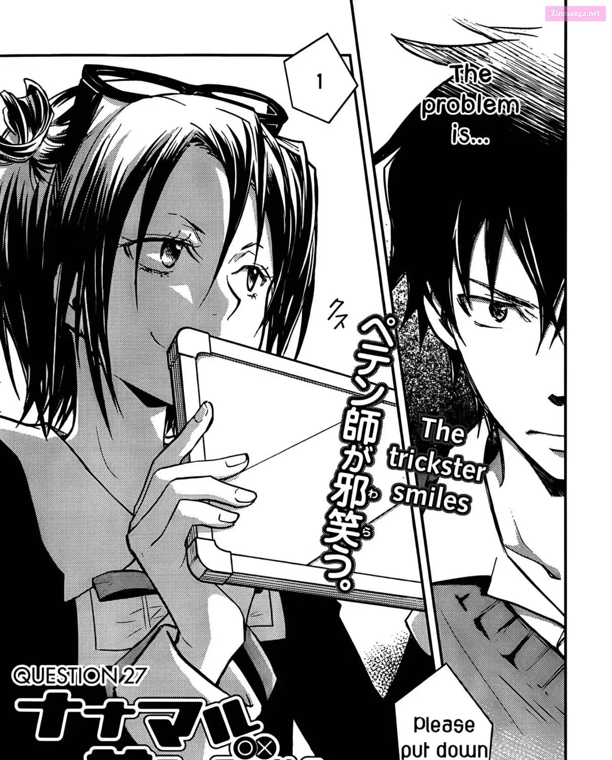 7◯3⨉ Zinmanga X Chapter 27 Page 5