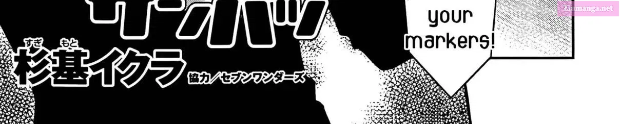 7◯3⨉ Zinmanga X Chapter 27 Page 6